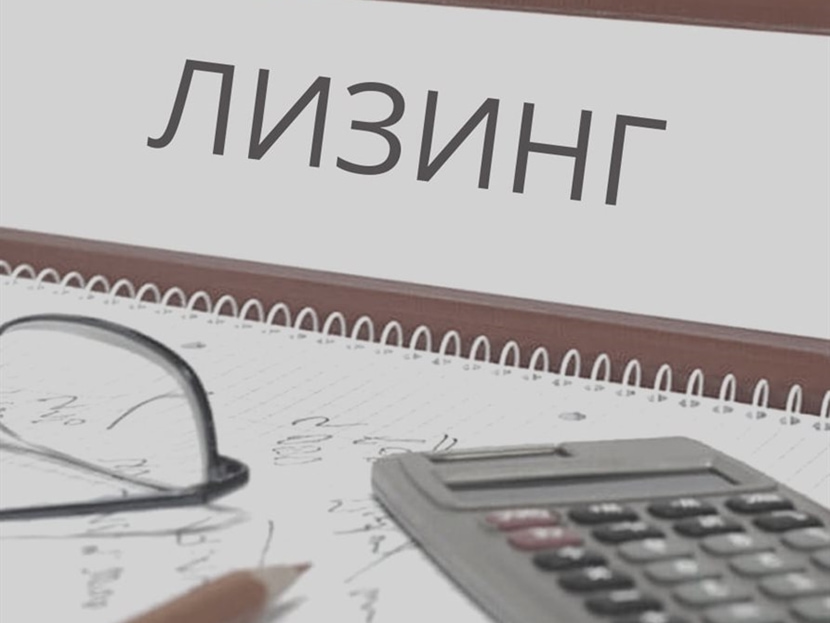 что собой представляет лизинг