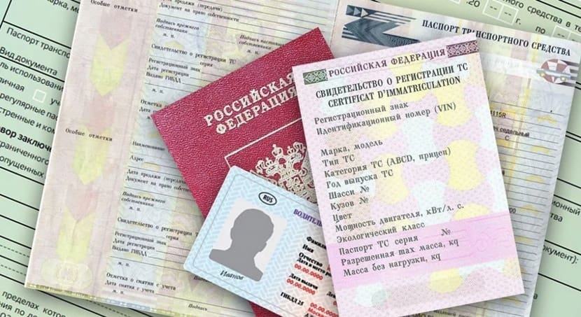 документы для регистрации грузового автомобиля физическим лицом