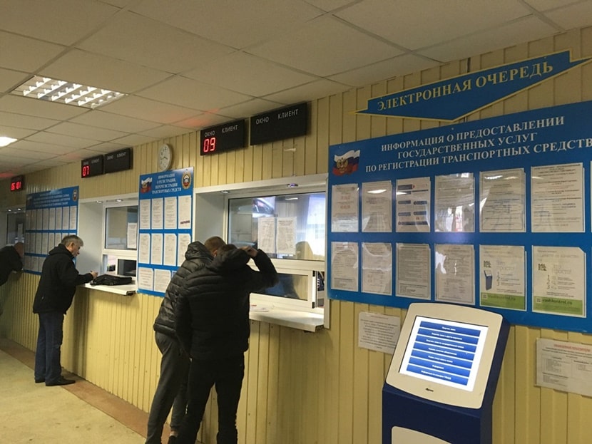 процедура снятия грузового автомобиля с регистрации
