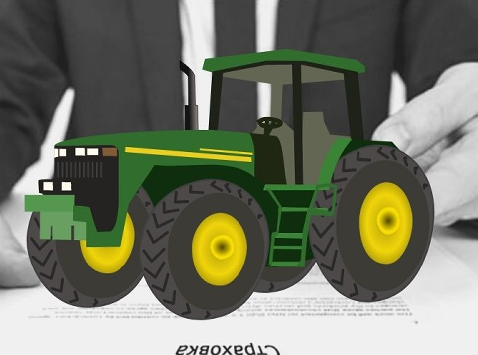 Оформление страховки ОСАГО на трактор онлайн